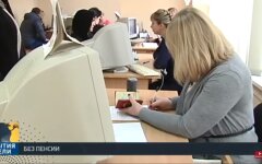 Пенсии в Украине, автоматическое назначение пенсий, электронные трудовые