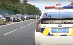 ДТП