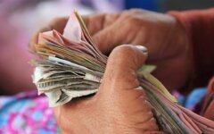 Надбавки к пенсии