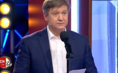 Александр Данилюк, газ в Украине, отключение газа