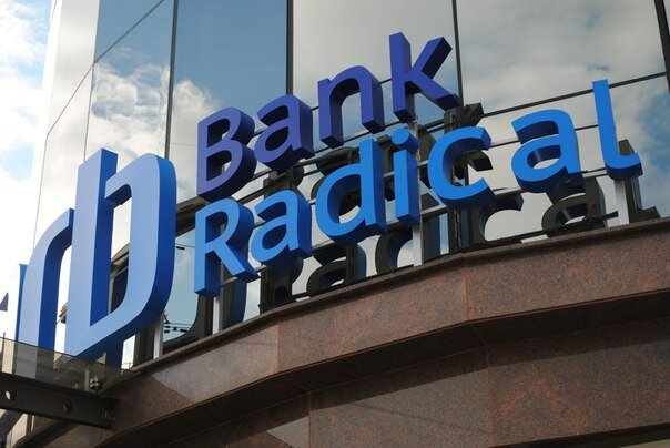 радикал банк