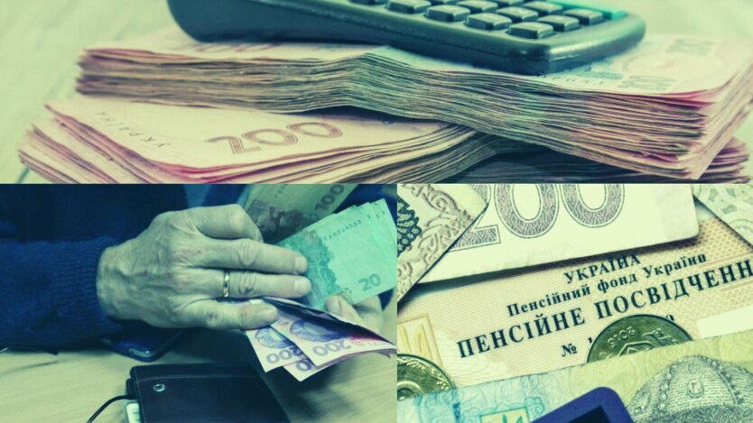 Пенсии в Украине, коллаж