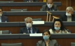 Парламент Косово