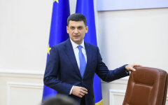 Дело Гройсмана