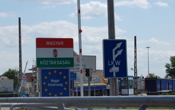 венгрия граница