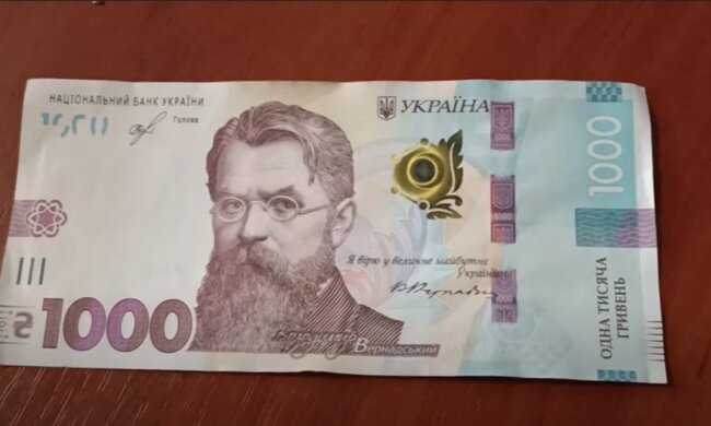 1000 гривен, Сергей Никифоров, вакцинация, выплата