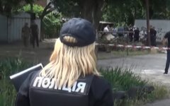 Полиция