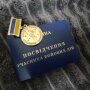 Статус УБД / Фото: facebook com dima schors