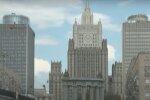 МИД России