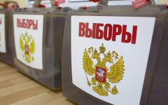 Псевдовыборы