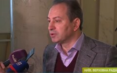 Лидер партии «Родная страна» Николай Томенко, правительство Шмыгаля, программа деятельности