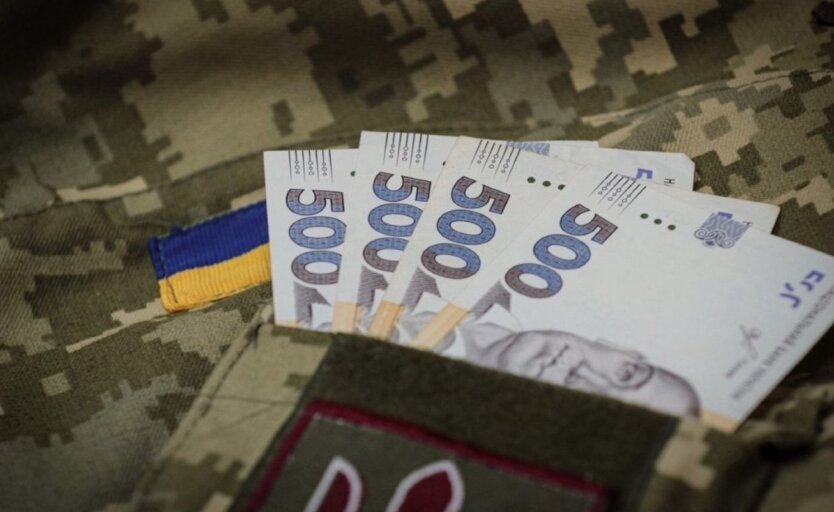 Доплаты военным в Украине