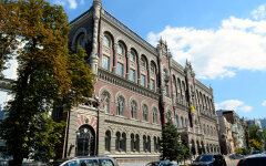 National Bank of Ukraine, Kiev