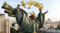 Выплаты ко Дню Независимости / Фото: Виталий Носач, РБК-Украина
