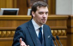 гончарук