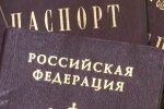 Паспортизация на Донбассе