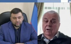 Кравчук и Пушилин