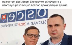 Сенцов рассказал, за что благодарен Путину