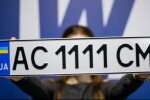 Номерні знаки / Фото: brovary.net.ua
