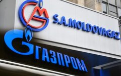молдовагаз