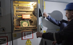 Енергообладнання