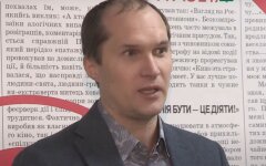 Бутусов припомнил Татарову разгон Майдана и анонсировал митинг