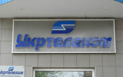 Укртелеком