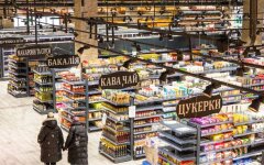 Цены на кофе в Украине