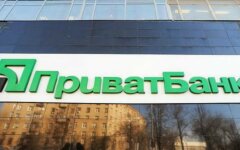ПриватБанк массово лишил клиентов кредитного лимита