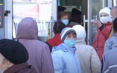 Пенсии, пенсионные выплаты, Пенсионный фонд