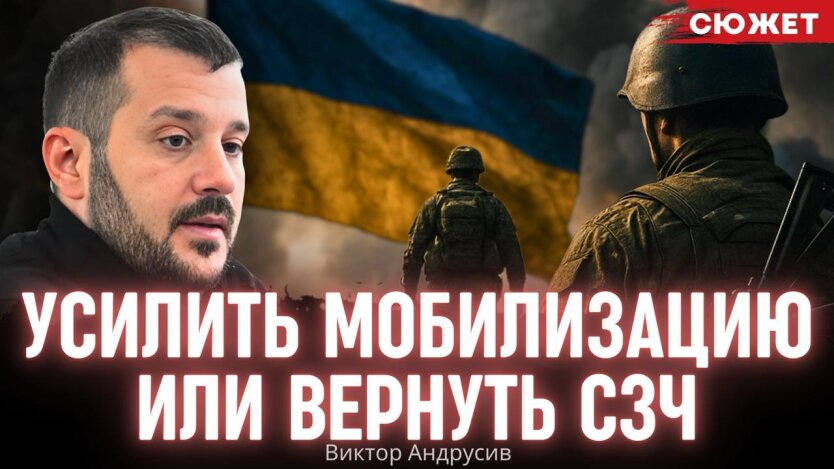 Віктор Андрусів