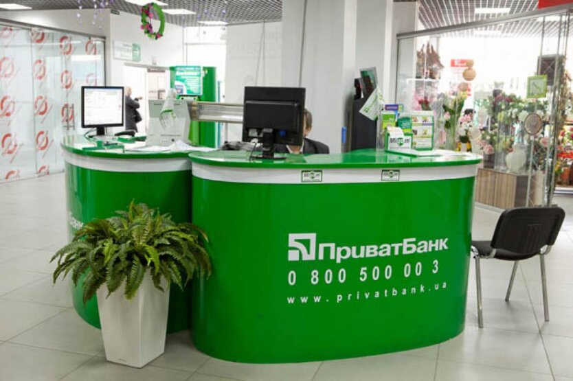 PrivatBank