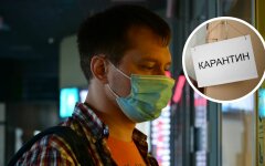Карантин в Украине