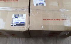 Скандал на "Новой почте",Кража посылки на "Новой почте",Хамство на "Новой почте"