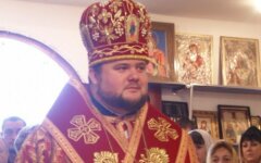 Варфосоний