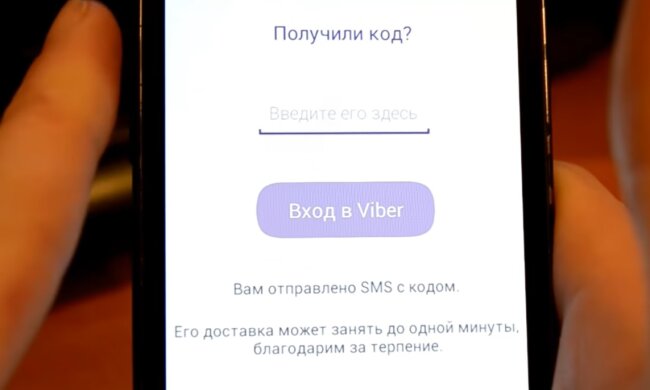 Viber, покупка товаров в интернете, Rakuten