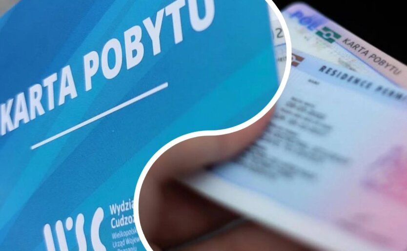 Карта побиту