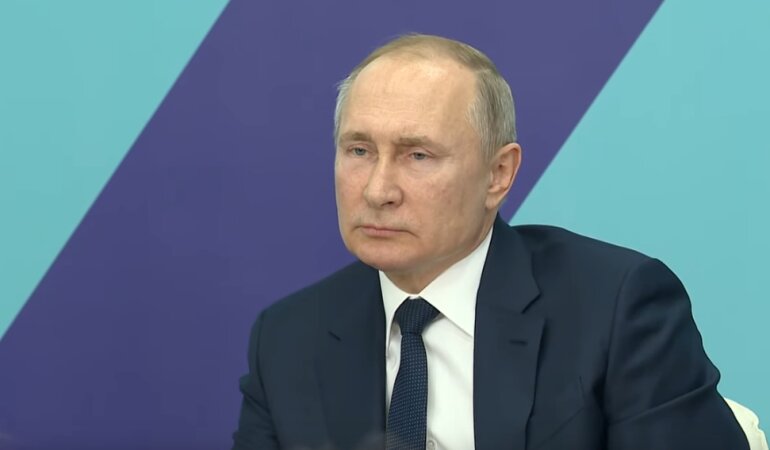 Путин