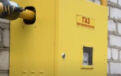 Газ, отопление, Украина, доставка газа