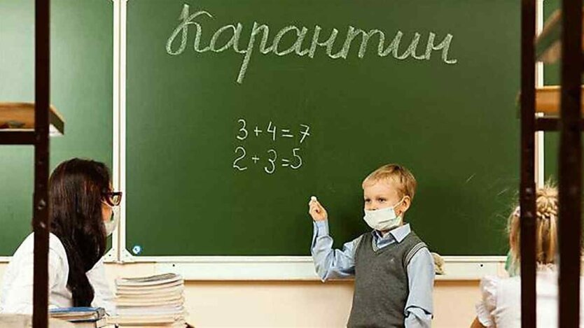 1 сентября в Украине,обучение в школах Украины,карантин в школах Украины,Максим Степанов