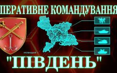 ОК Південь, скрин