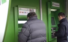 Приватбанк, мошенничество, списание денег со счета