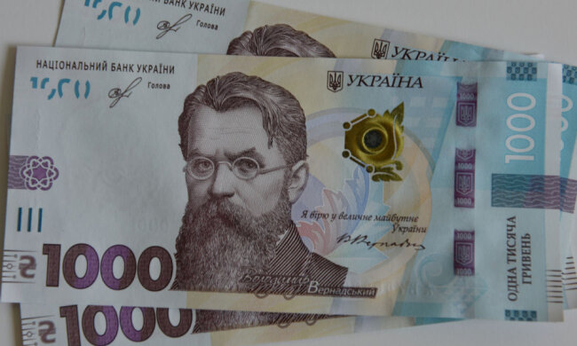 Денежные выплаты 6500 гривен