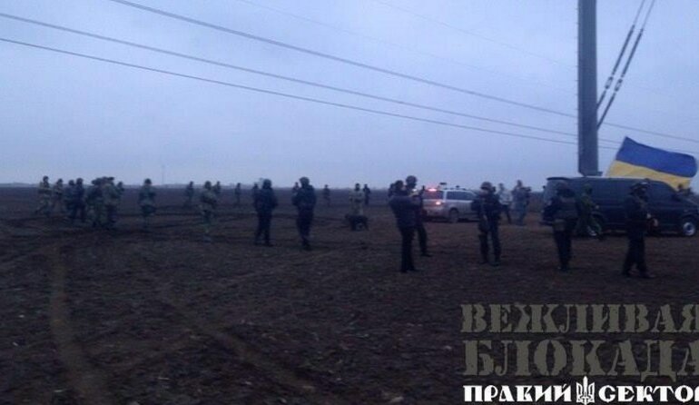 блокада крым