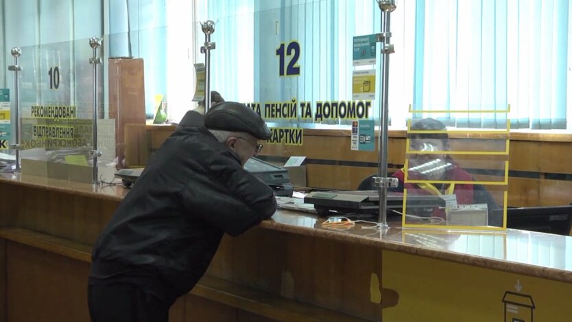 Виплата пенсій
