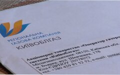 Юрий Витренко, Тарифы за газ, Денис Шмыгаль, Нафтогаз, Укргазсбыт