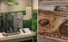 приватбанк, доллары, обмен валют, рваные испорченные доллары, инкассо