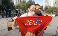 Задравшую юбку перед Зеленским активистку наказали гривной