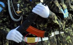 ВДВ Украина