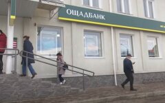 Ощадбанк обвинили в плохом сервисе и некомпетентности